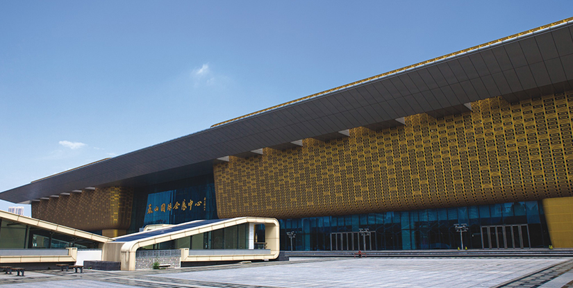 泰山國際會(huì)展中心